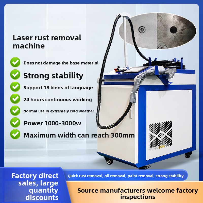 Industrial Laser Rust Remover - Pulizia continua a impulsi della macchina