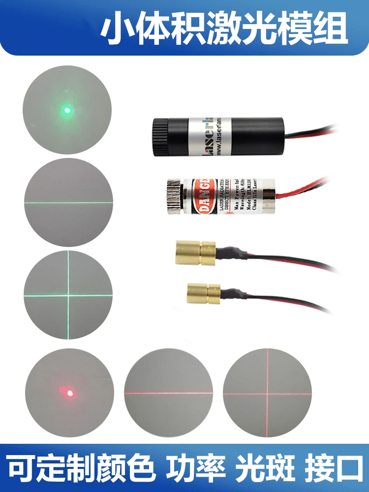 Industrial Infrared Laser - Posizionatore lineare laser a infrarossi con