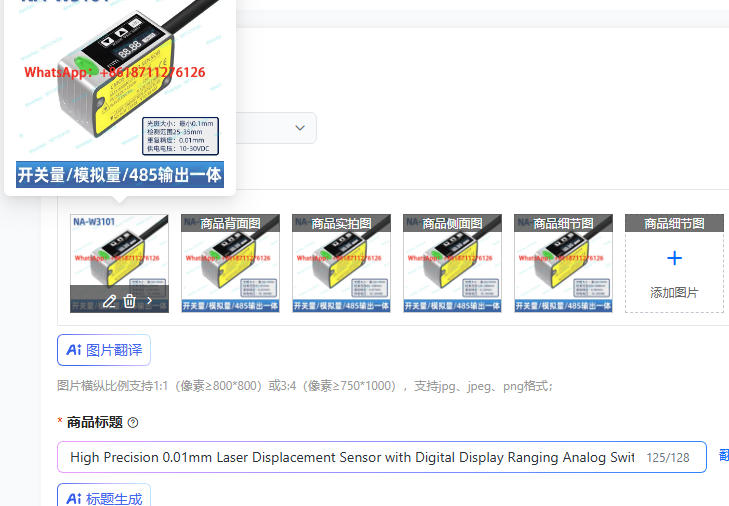 Industrial Laser Displacement Sensor - Sensore di Spostamento Laser ad Alta