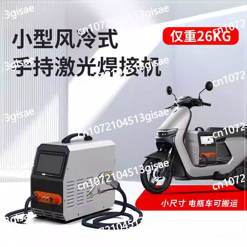 Saldatrice laser portatile Sal - Industrial Handheld Laser Welding Machine recensione e prezzo